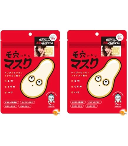 Amazon.co.jp: 【本気の毛穴フェイスケア】毛穴マスク7枚入 YAM MY'S
